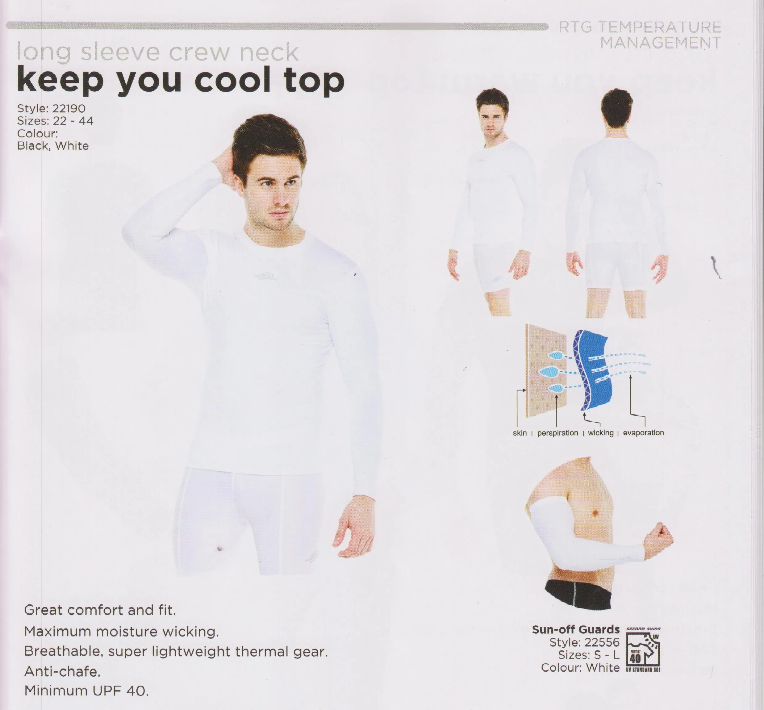 Second Skins - Keep you Cool - Junior